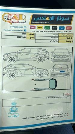 هیوندای تۆکسۆن